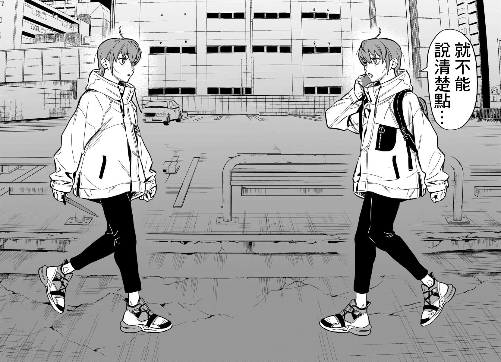 镜像杀手HITS韩漫全集-第01话无删减无遮挡章节图片 