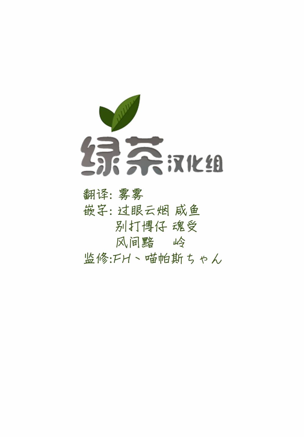 从本能寺开始与信长一统天下韩漫全集-第01话无删减无遮挡章节图片 