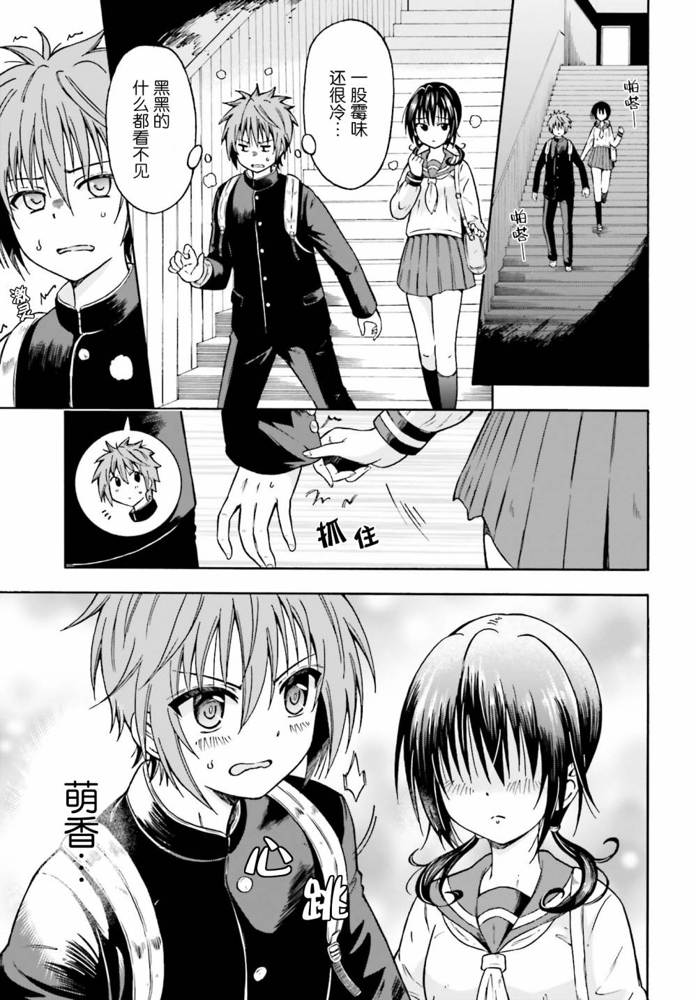 从本能寺开始与信长一统天下韩漫全集-第01话无删减无遮挡章节图片 