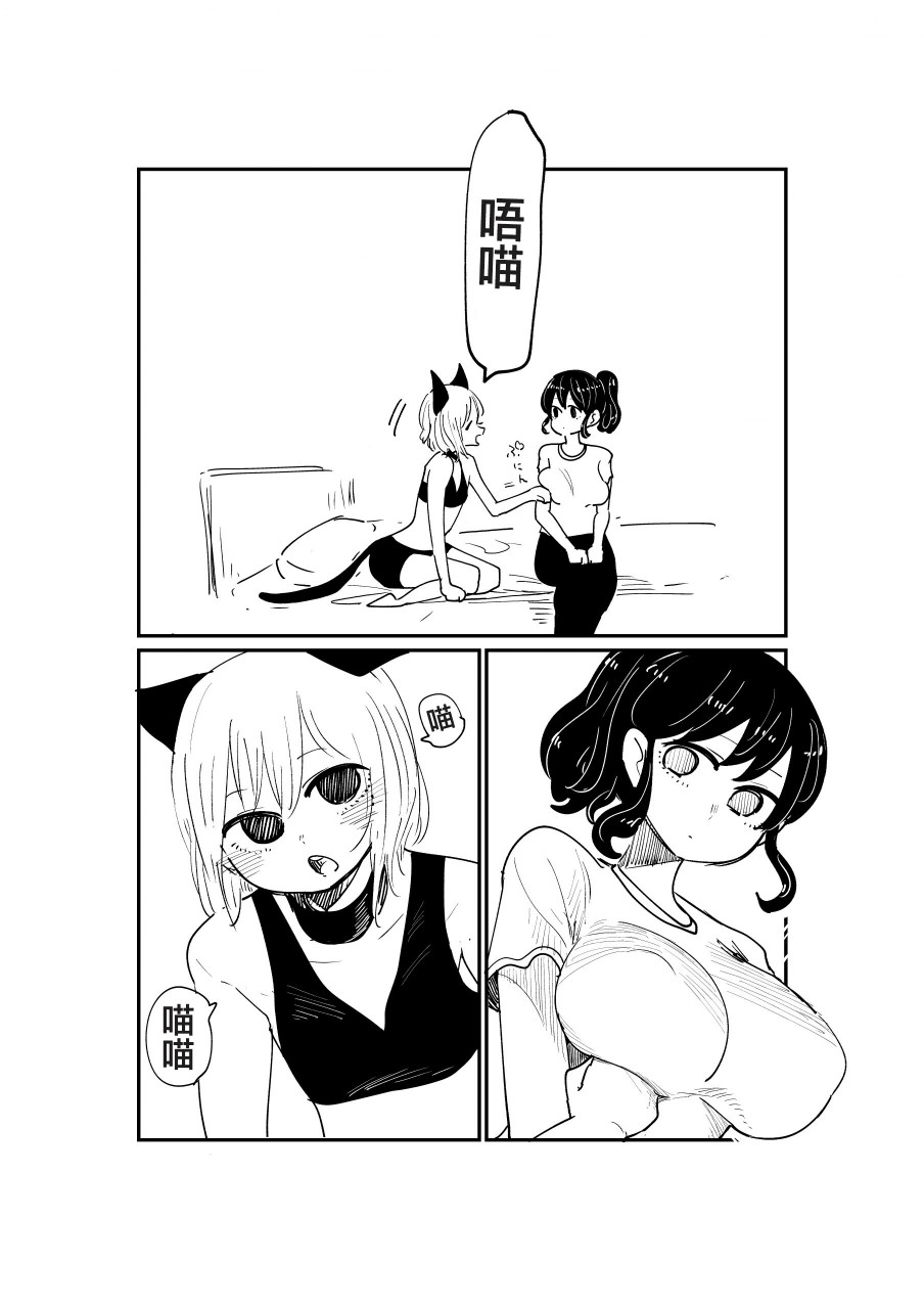 邻座那孩子的秘密韩漫全集-第3.2话无删减无遮挡章节图片 