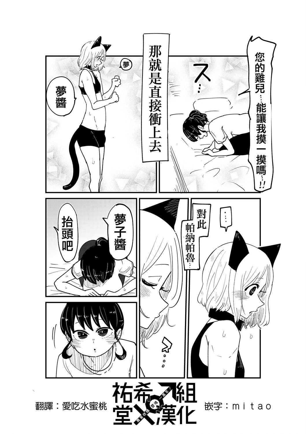 邻座那孩子的秘密韩漫全集-第3.4话无删减无遮挡章节图片 