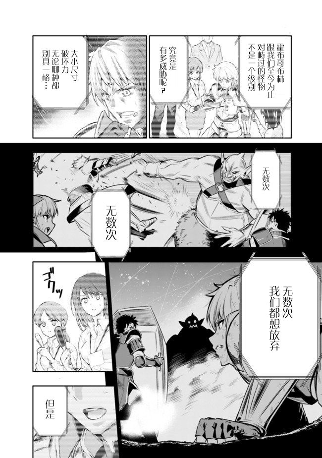 地下室迷宫韩漫全集-第01话无删减无遮挡章节图片 