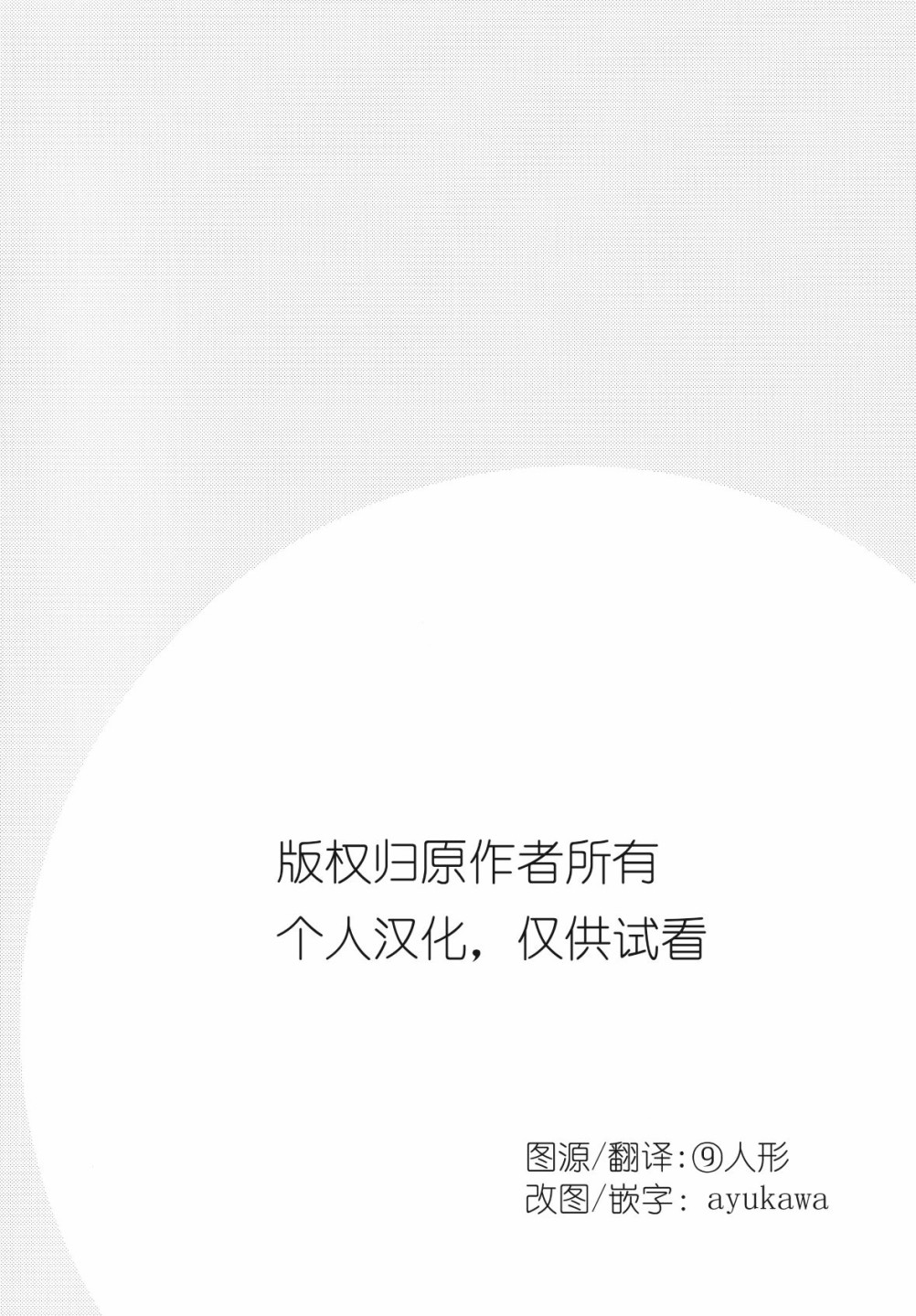欲言之语 欲闻之事韩漫全集-短篇无删减无遮挡章节图片 