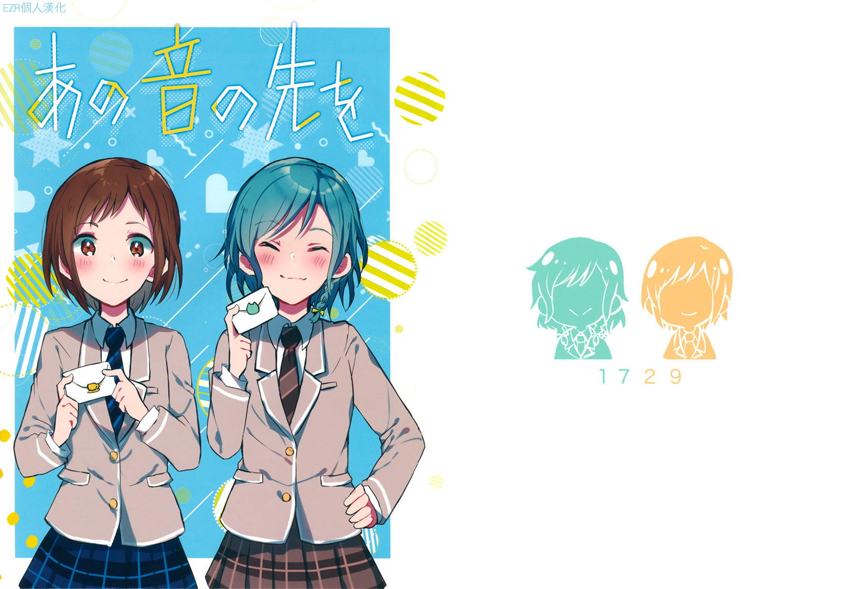 那声音的前方韩漫全集-短篇无删减无遮挡章节图片 