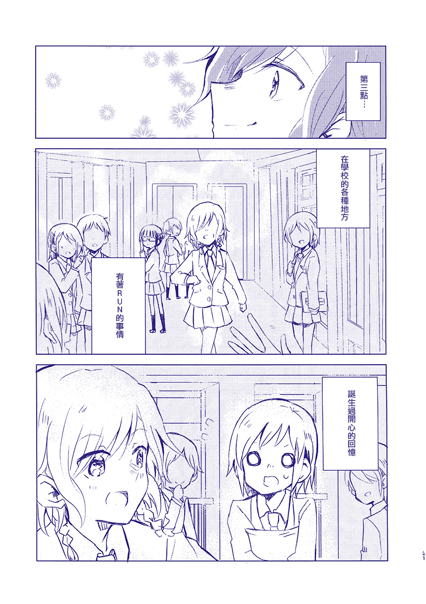 那声音的前方韩漫全集-短篇无删减无遮挡章节图片 