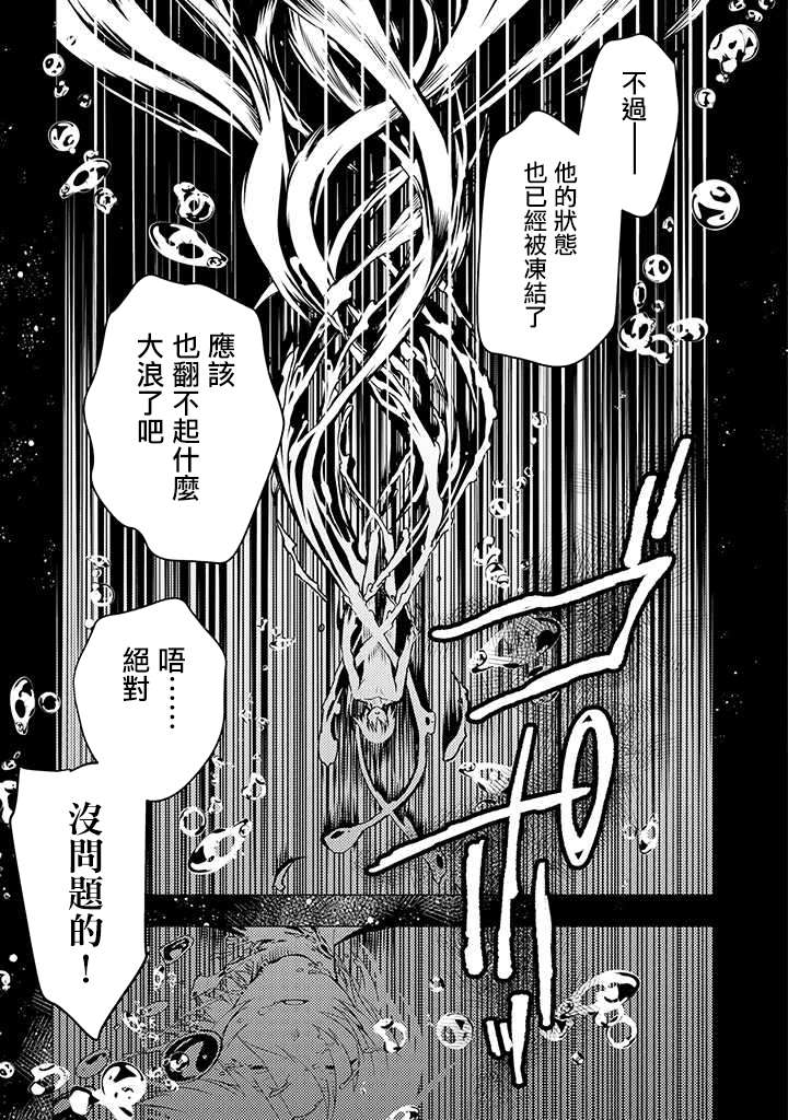 等级1的最强贤者韩漫全集-第01话无删减无遮挡章节图片 