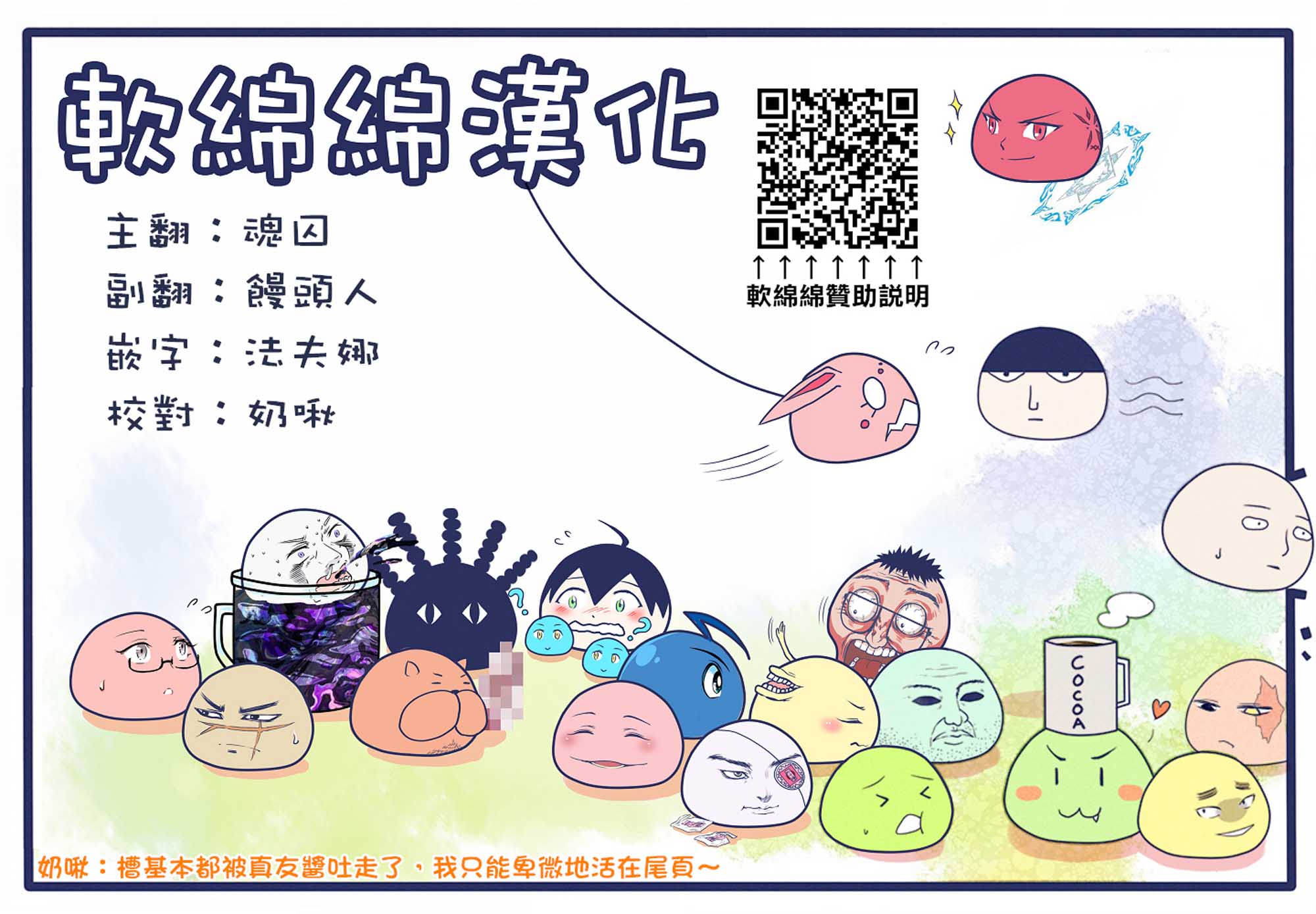 小不点社长韩漫全集-第01话无删减无遮挡章节图片 