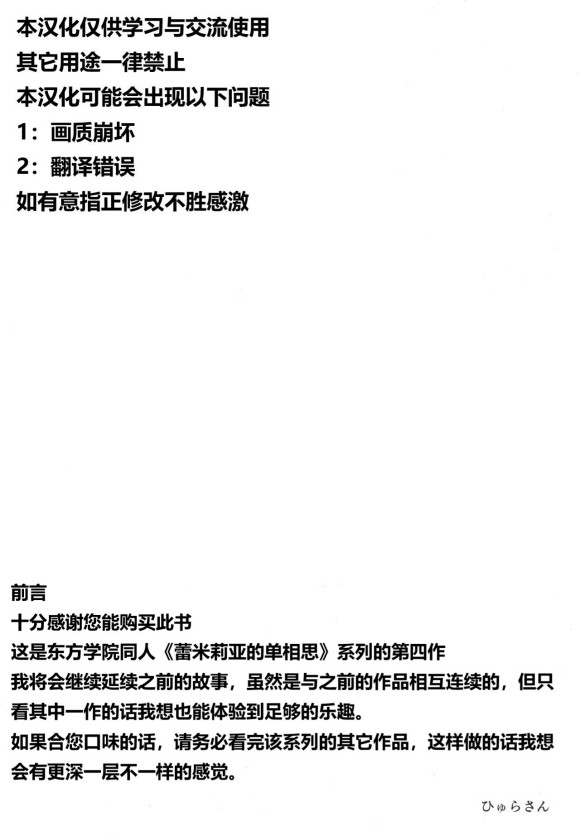 蕾米莉亚的单相思韩漫全集-swimming lesson无删减无遮挡章节图片 