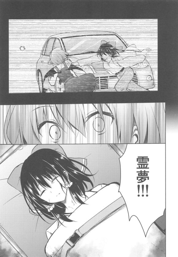 蕾米莉亚的单相思韩漫全集-爱之形无删减无遮挡章节图片 