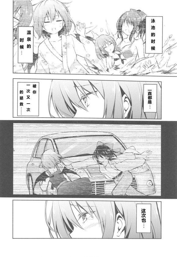 蕾米莉亚的单相思韩漫全集-爱之形无删减无遮挡章节图片 