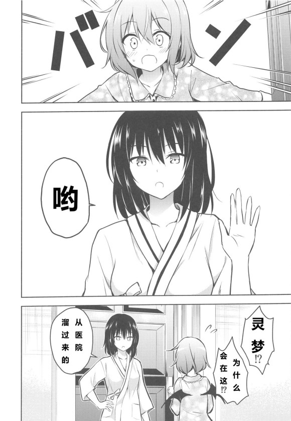 蕾米莉亚的单相思韩漫全集-爱之形无删减无遮挡章节图片 