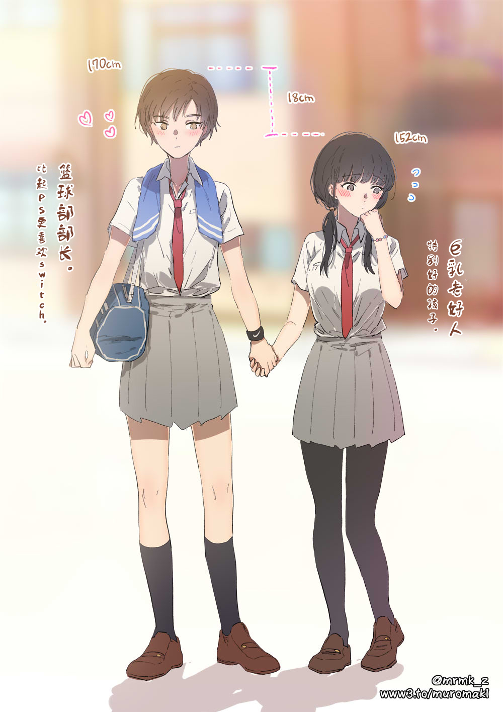 篮球部部长和小矮子后辈韩漫全集-短篇无删减无遮挡章节图片 