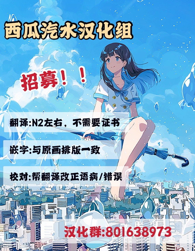 篮球部部长和小矮子后辈韩漫全集-短篇无删减无遮挡章节图片 