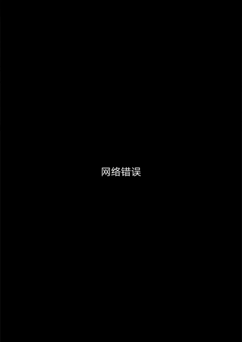 面瘫的好友他根本就性欲破表砰砰砰韩漫全集-第04话无删减无遮挡章节图片 