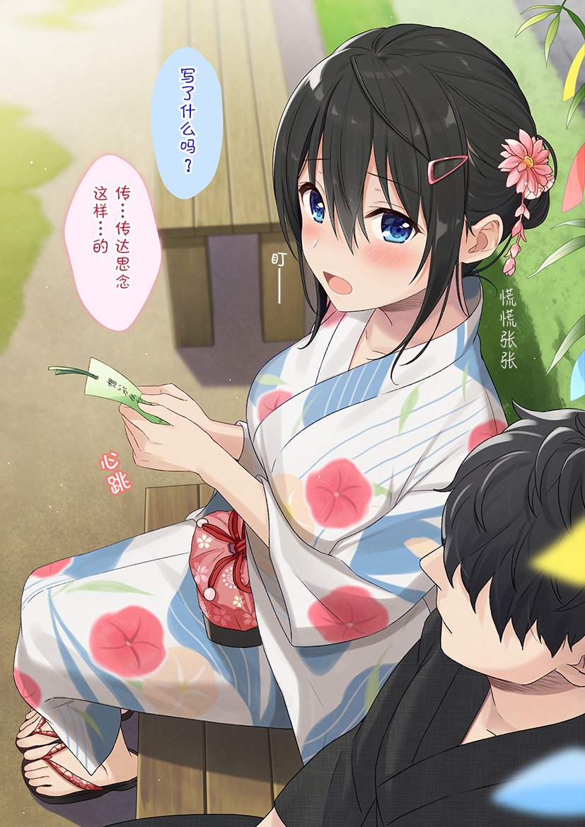 阿月唯短篇合集韩漫全集-短篇无删减无遮挡章节图片 