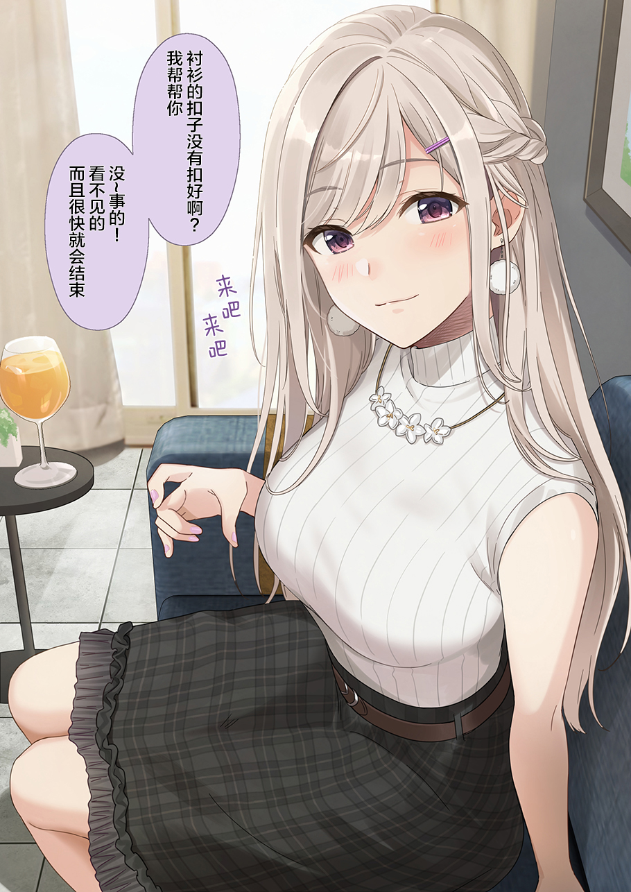 阿月唯短篇合集韩漫全集-青梅竹马无删减无遮挡章节图片 