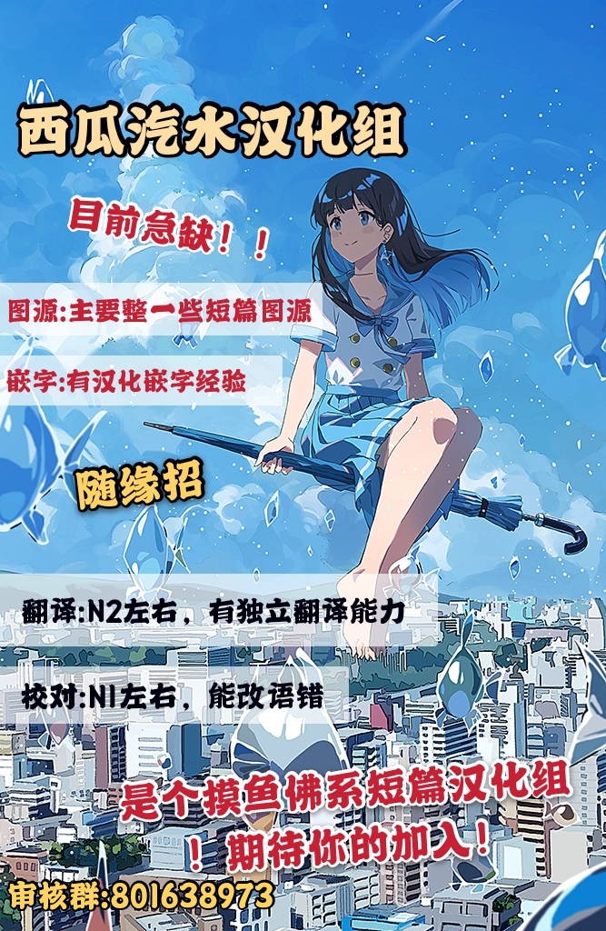 阿月唯短篇合集韩漫全集-青梅竹马无删减无遮挡章节图片 