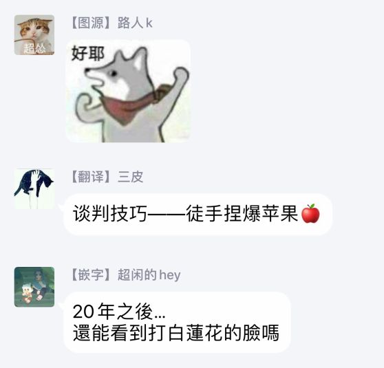 一睁眼是20年后！ ~恶役千金的后来的后来~韩漫全集-第01话无删减无遮挡章节图片 