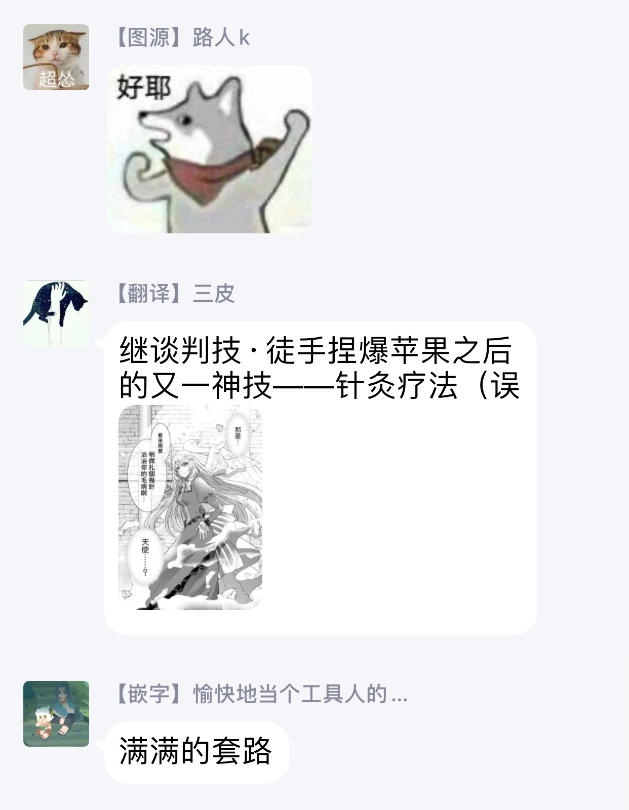 一睁眼是20年后！ ~恶役千金的后来的后来~韩漫全集-第03话无删减无遮挡章节图片 