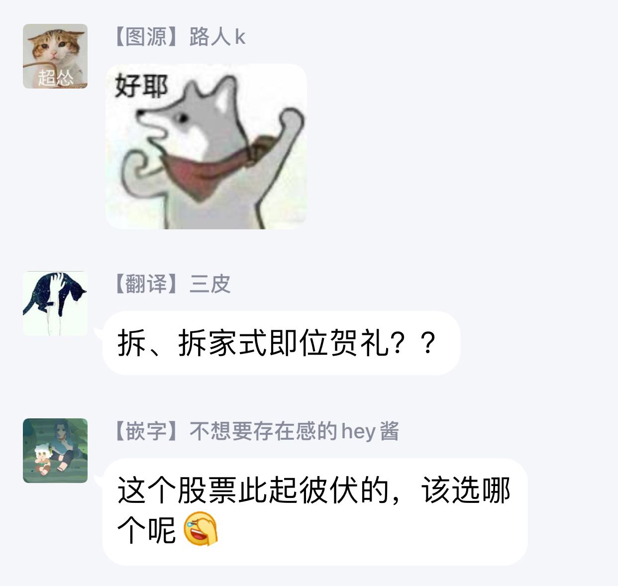 一睁眼是20年后！ ~恶役千金的后来的后来~韩漫全集-第06话无删减无遮挡章节图片 