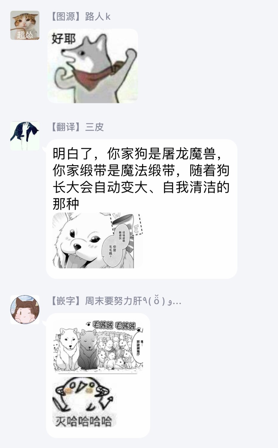 一睁眼是20年后！ ~恶役千金的后来的后来~韩漫全集-第09话无删减无遮挡章节图片 