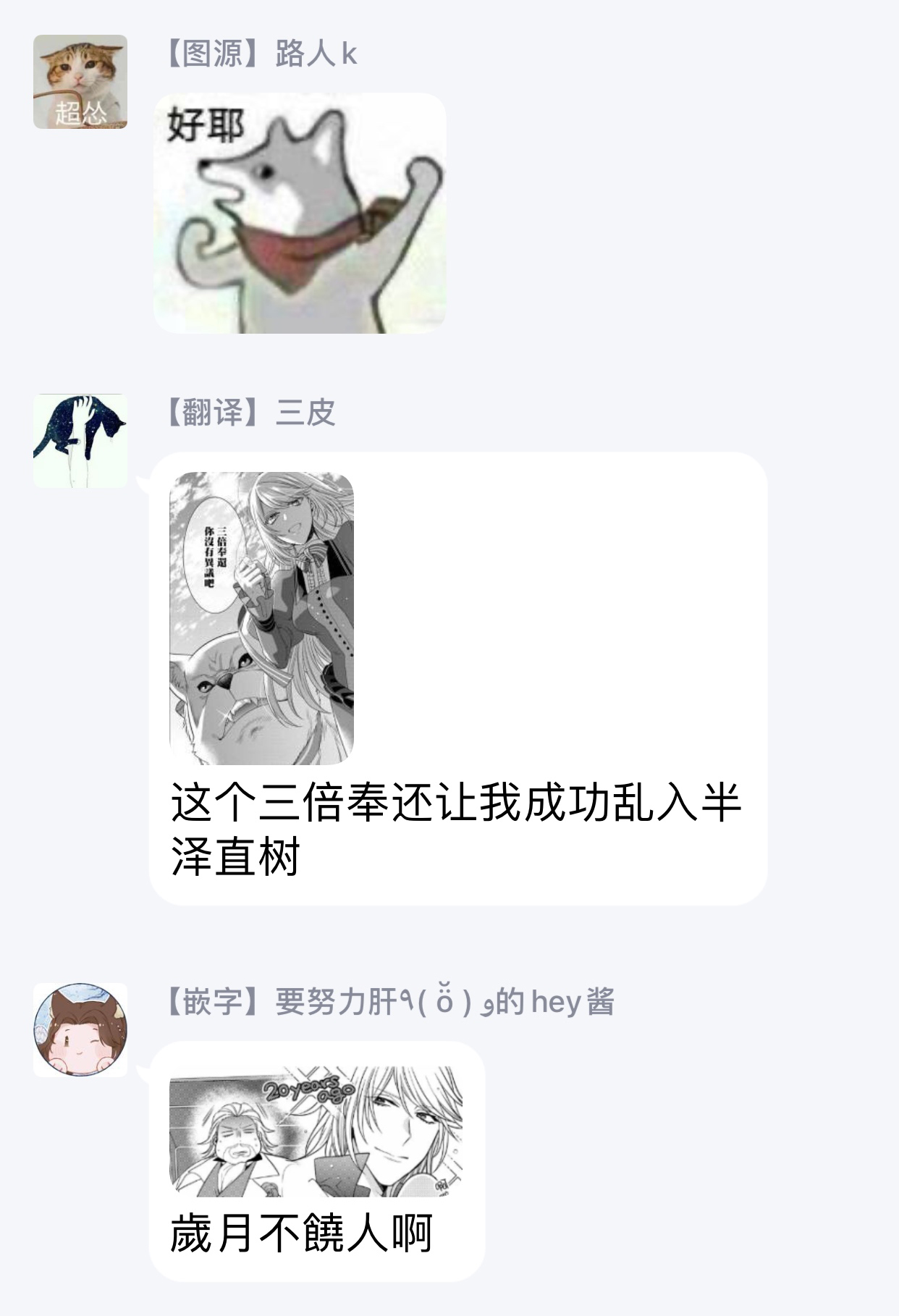 一睁眼是20年后！ ~恶役千金的后来的后来~韩漫全集-第10话无删减无遮挡章节图片 