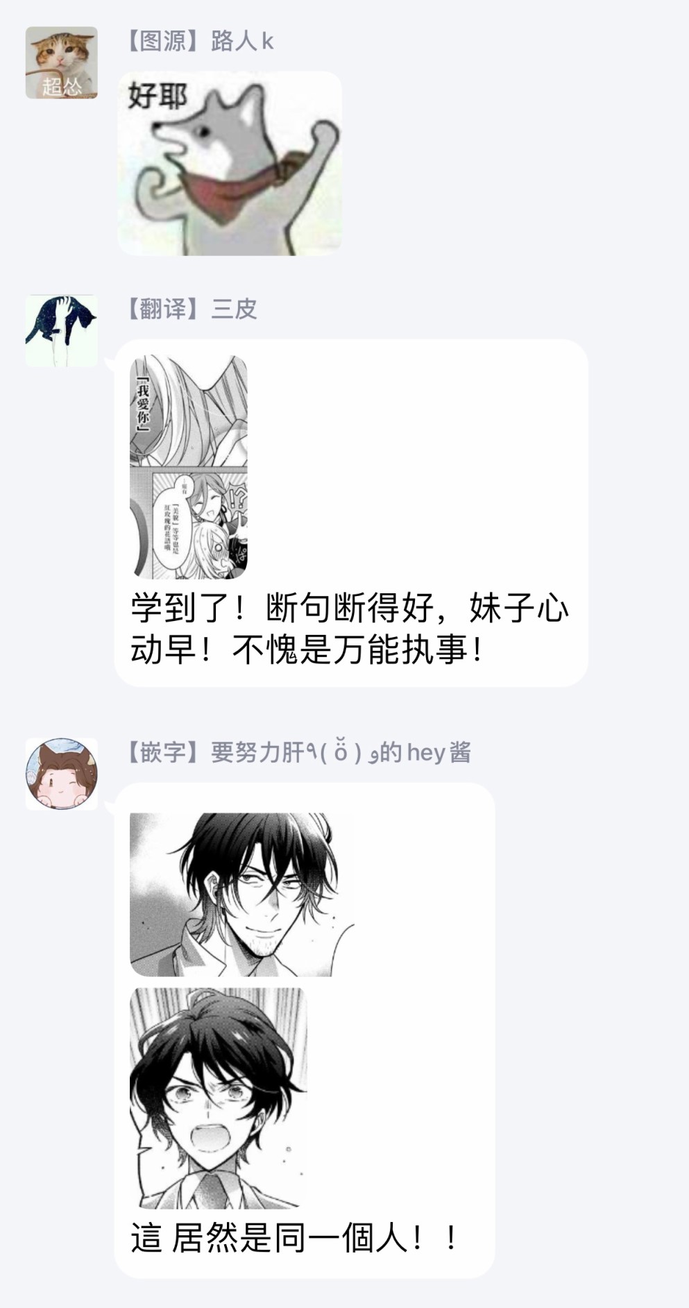 一睁眼是20年后！ ~恶役千金的后来的后来~韩漫全集-第11话无删减无遮挡章节图片 