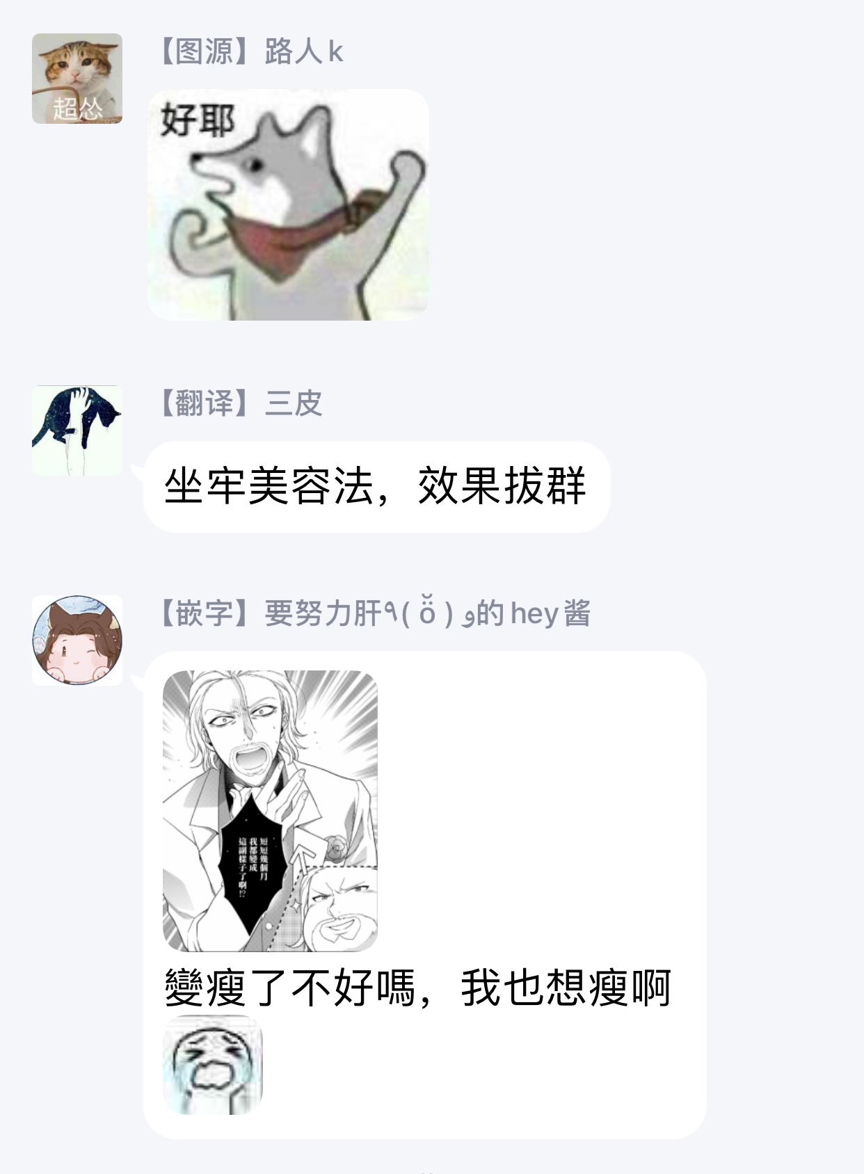 一睁眼是20年后！ ~恶役千金的后来的后来~韩漫全集-第12话无删减无遮挡章节图片 