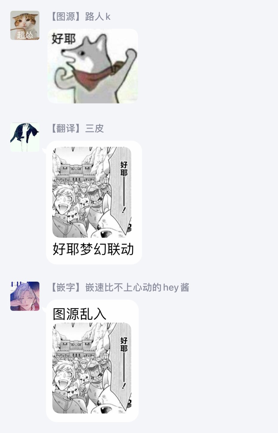 一睁眼是20年后！ ~恶役千金的后来的后来~韩漫全集-第14话无删减无遮挡章节图片 
