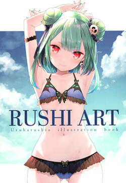 RushiArt