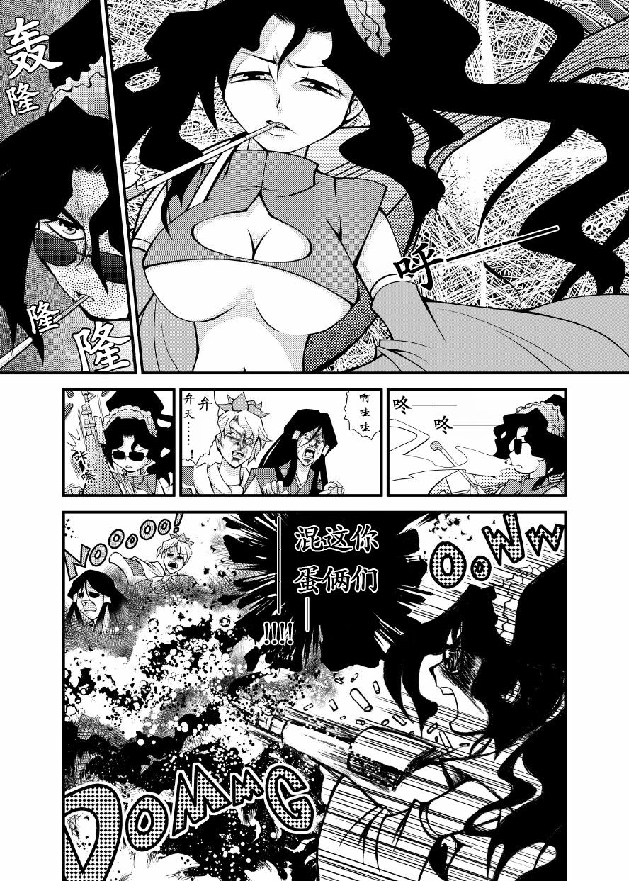 NA·ZU·RI韩漫全集-短篇无删减无遮挡章节图片 