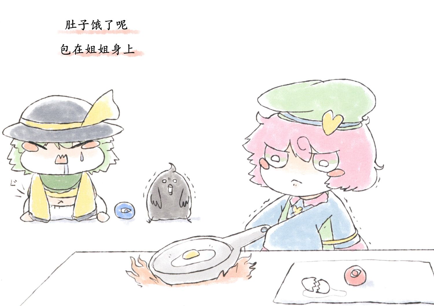 小恋恋韩漫全集-小恋恋无删减无遮挡章节图片 