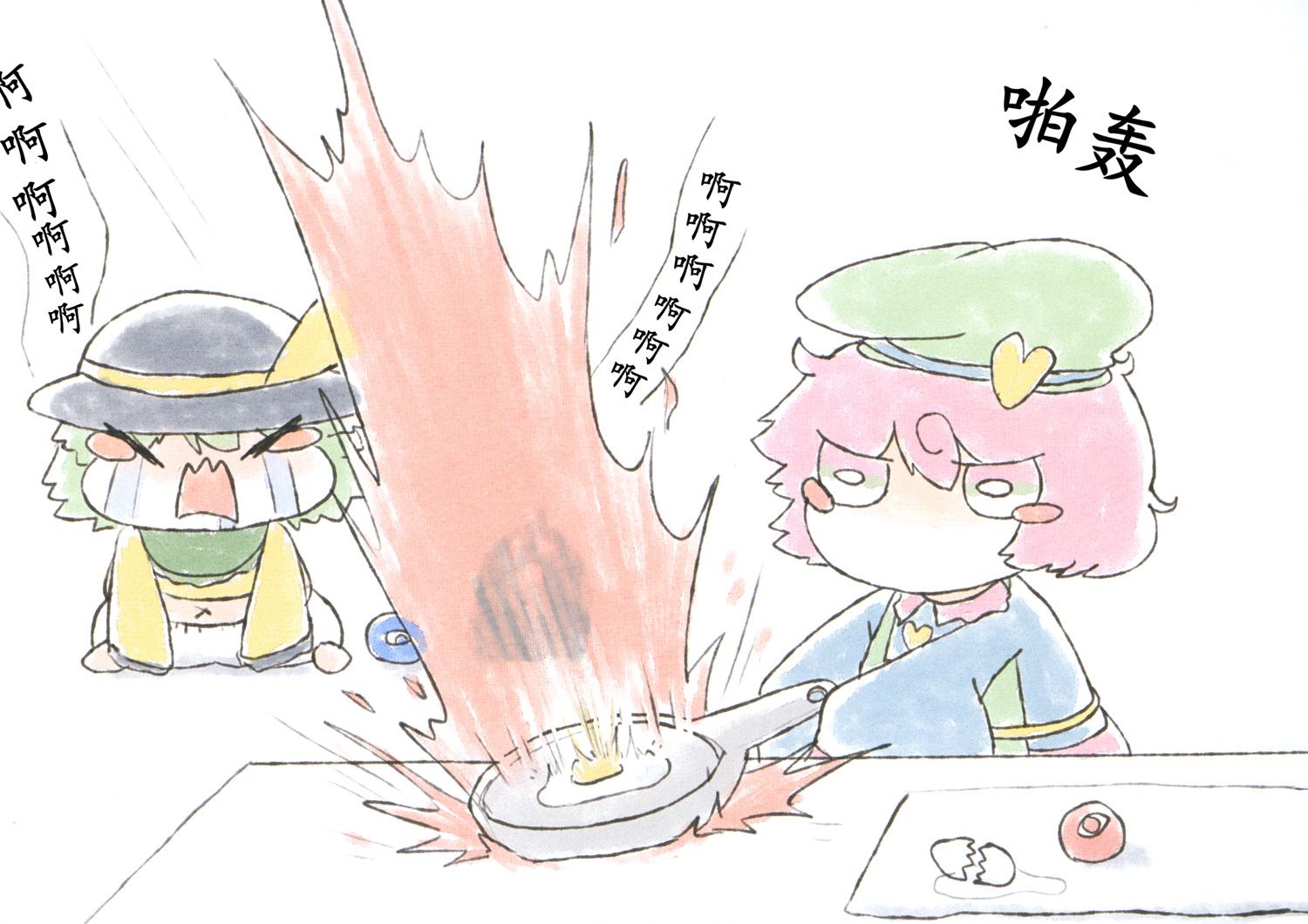 小恋恋韩漫全集-小恋恋无删减无遮挡章节图片 