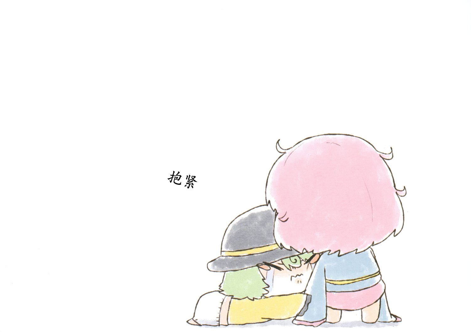 小恋恋韩漫全集-小恋恋无删减无遮挡章节图片 