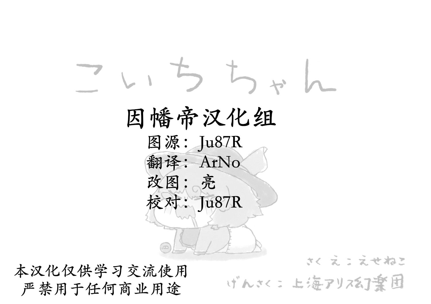 小恋恋韩漫全集-小恋恋无删减无遮挡章节图片 