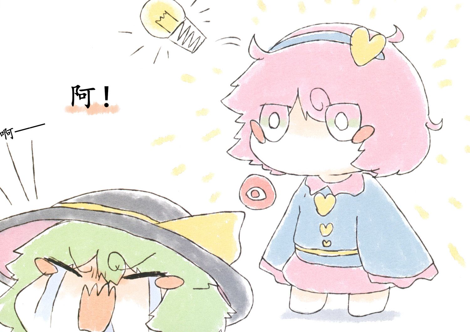小恋恋韩漫全集-小恋恋无删减无遮挡章节图片 