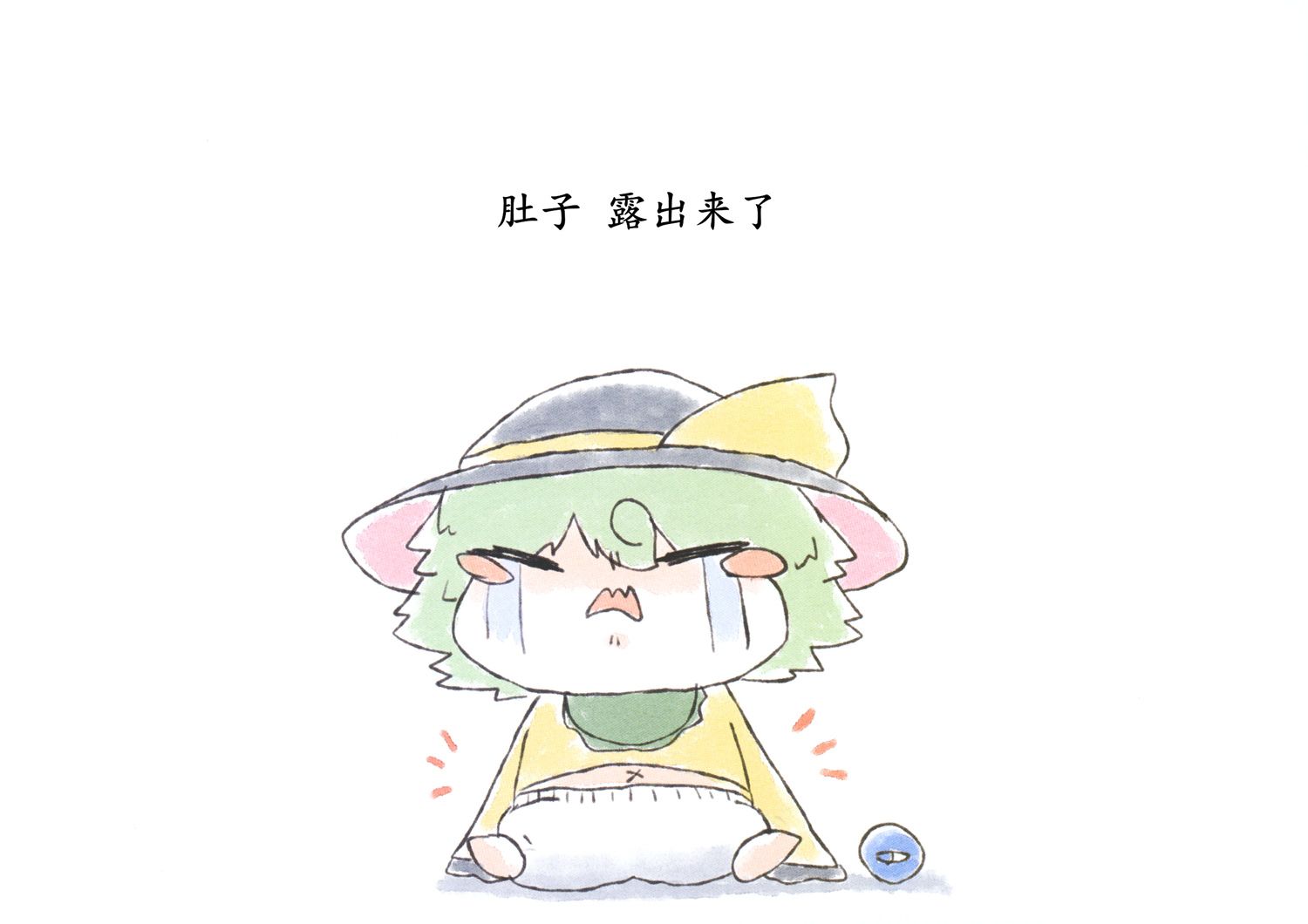 小恋恋韩漫全集-小恋恋无删减无遮挡章节图片 