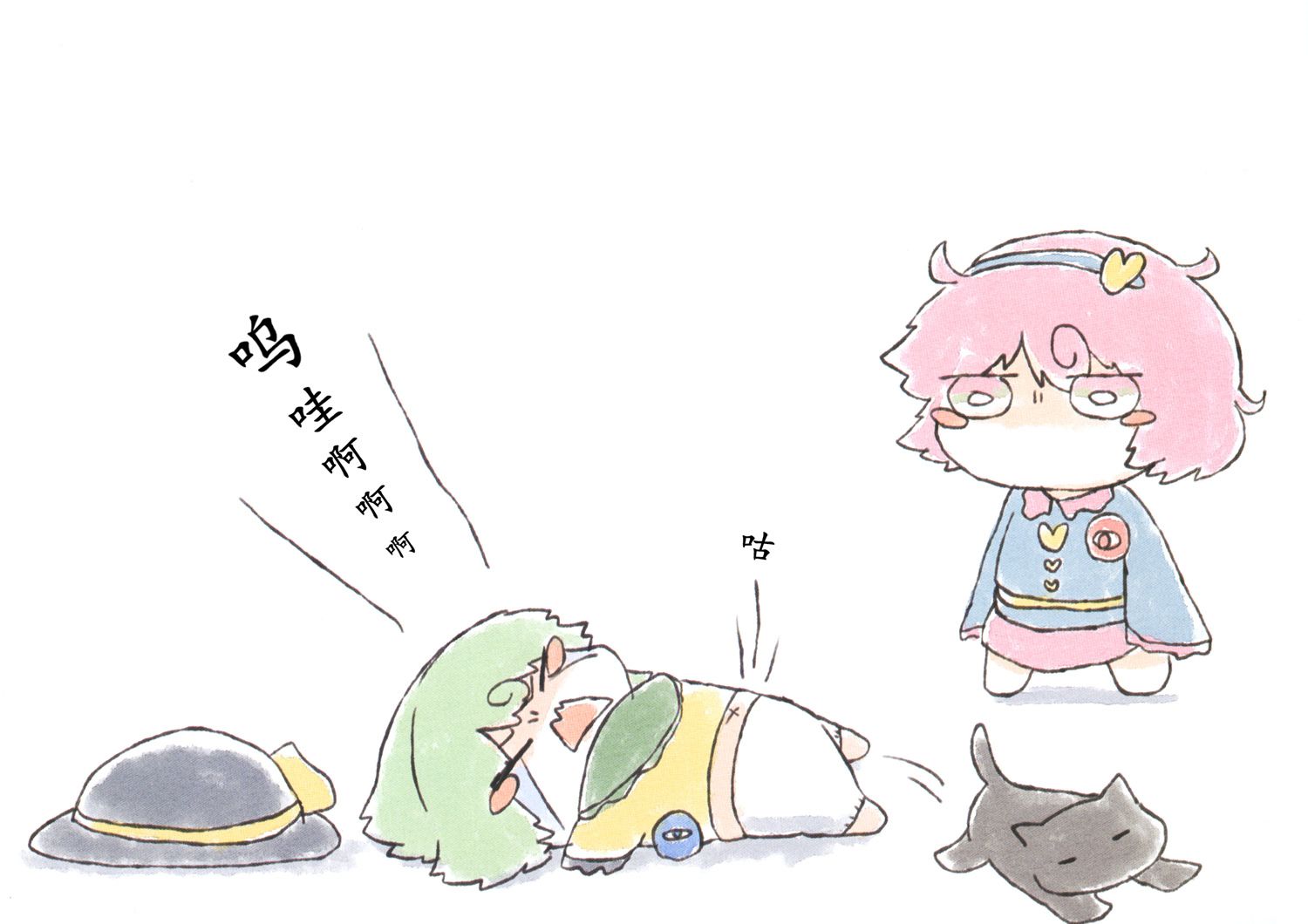 小恋恋韩漫全集-小恋恋无删减无遮挡章节图片 