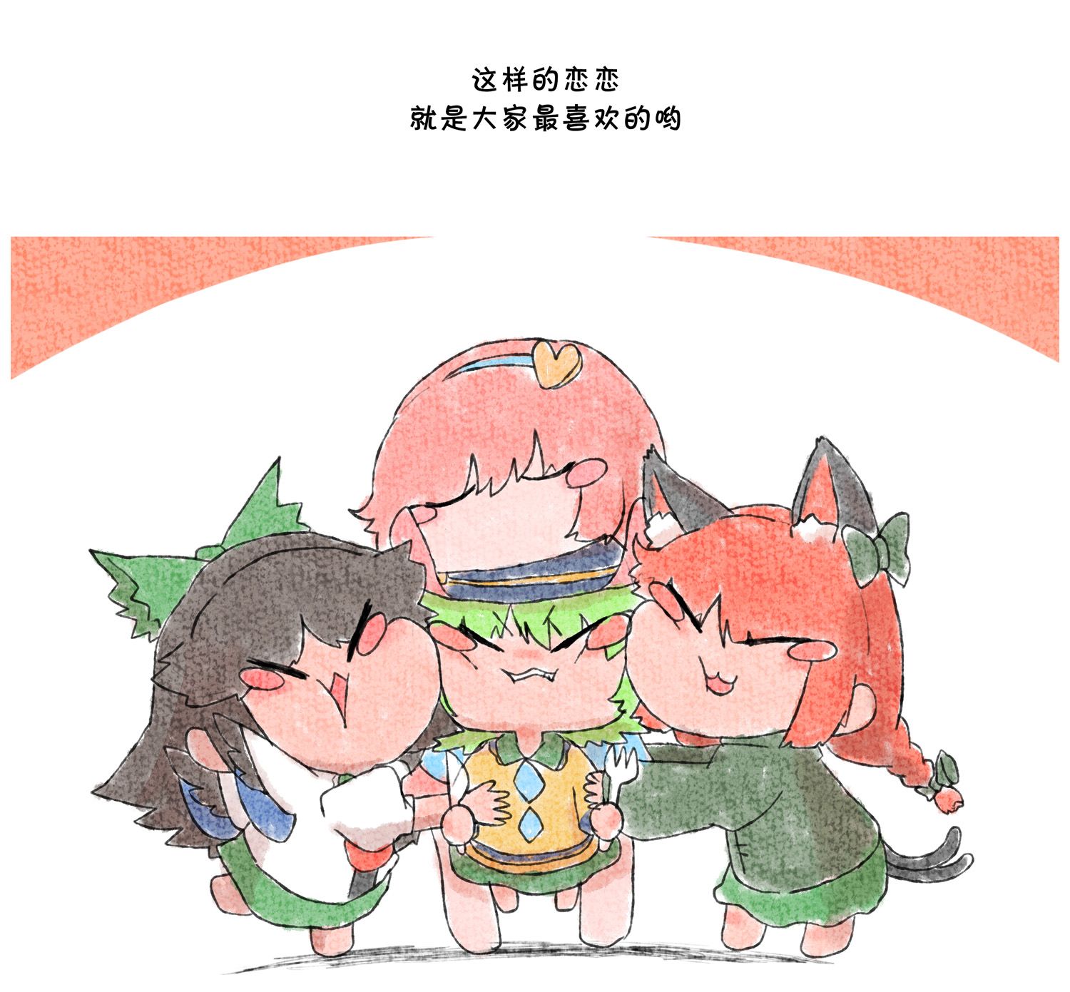 小恋恋韩漫全集-生气小恋恋的观察日记无删减无遮挡章节图片 