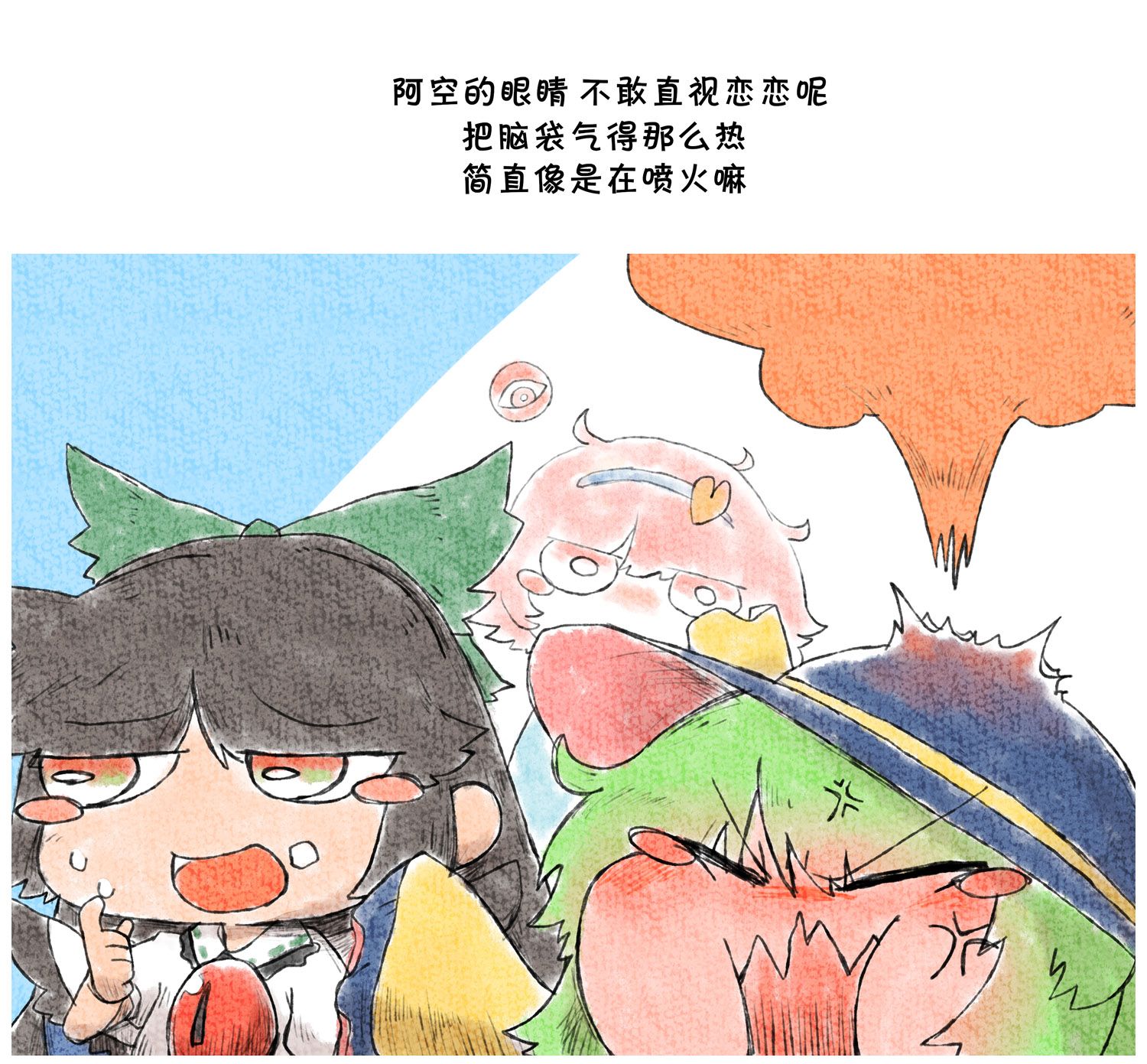 小恋恋韩漫全集-生气小恋恋的观察日记无删减无遮挡章节图片 