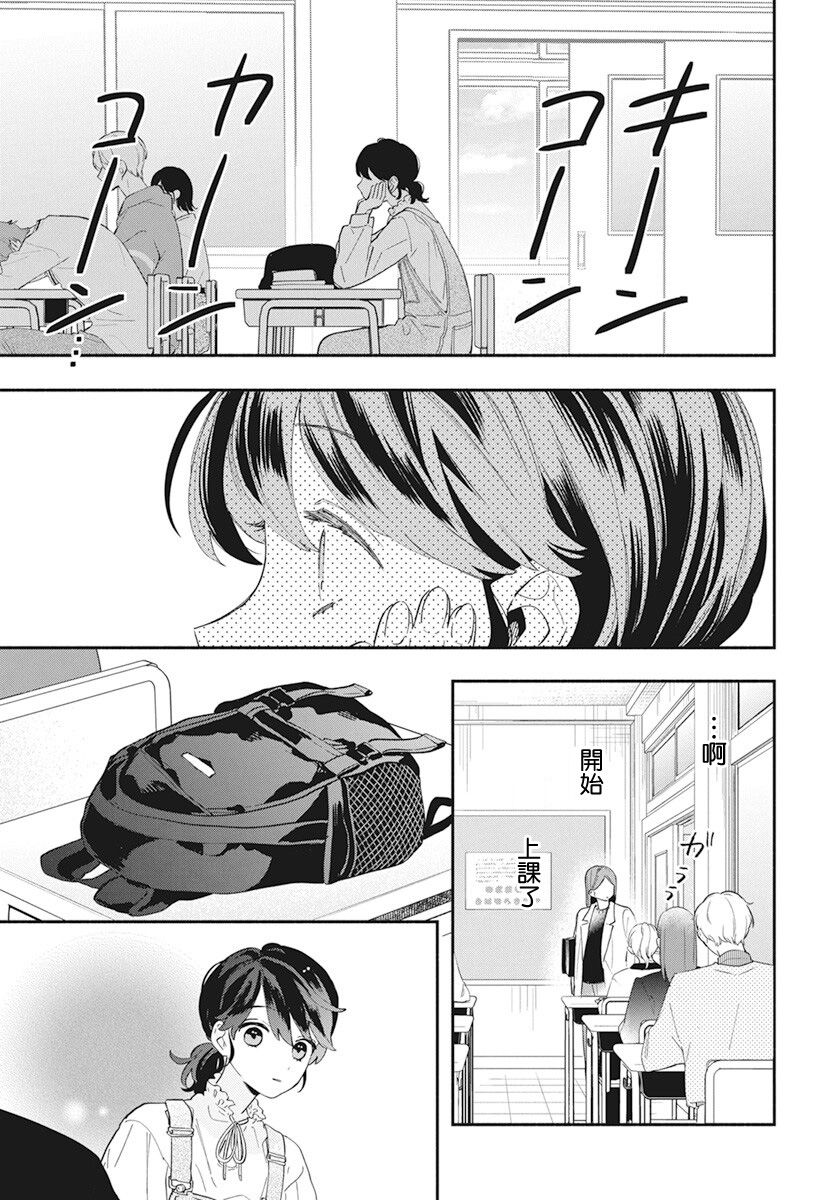 只靠脸的话才不会喜欢上你呢韩漫全集-第02话无删减无遮挡章节图片 