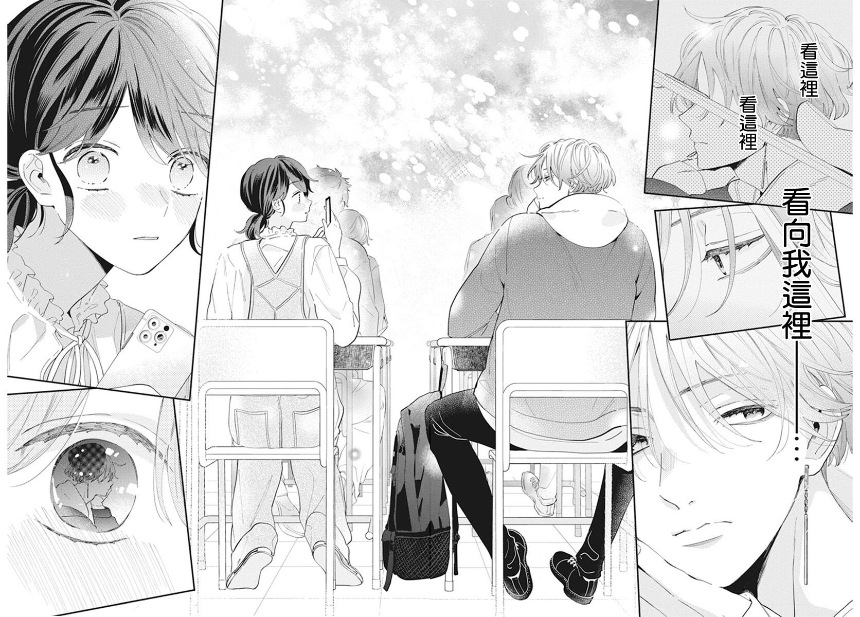 只靠脸的话才不会喜欢上你呢韩漫全集-第02话无删减无遮挡章节图片 