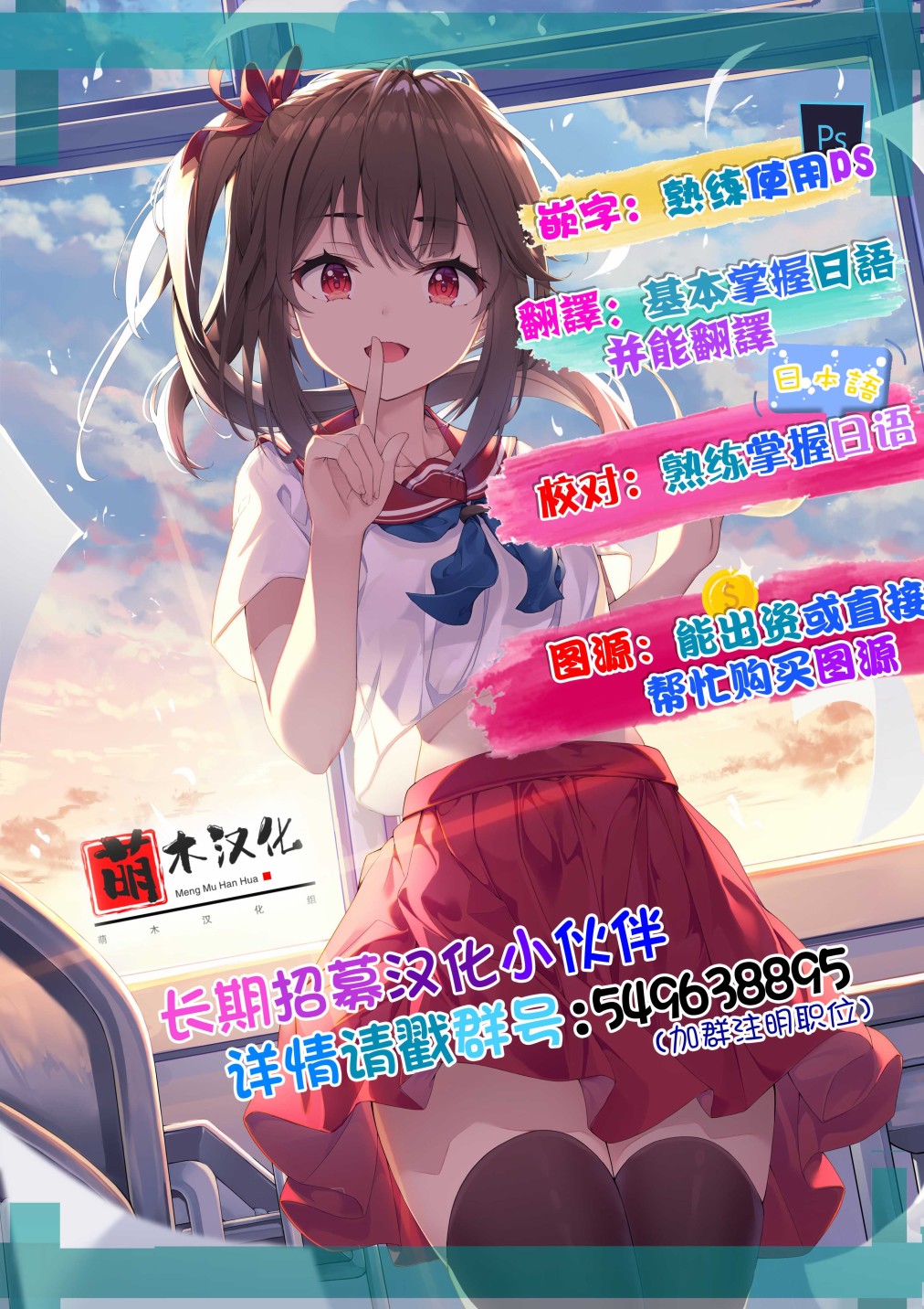 六神姬想与我谈恋爱韩漫全集-第01话无删减无遮挡章节图片 