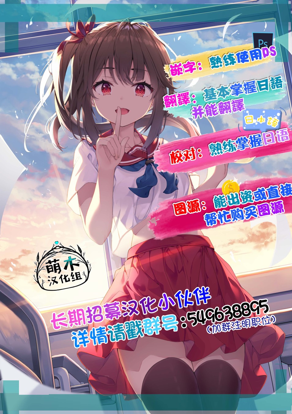 六神姬想与我谈恋爱韩漫全集-第03话无删减无遮挡章节图片 