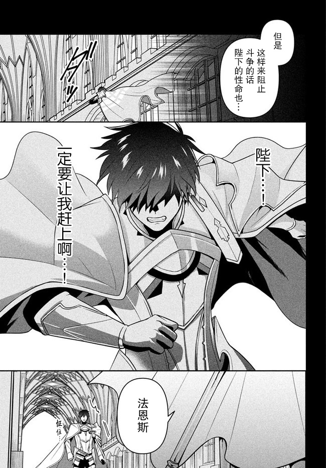 六神姬想与我谈恋爱韩漫全集-第05话无删减无遮挡章节图片 
