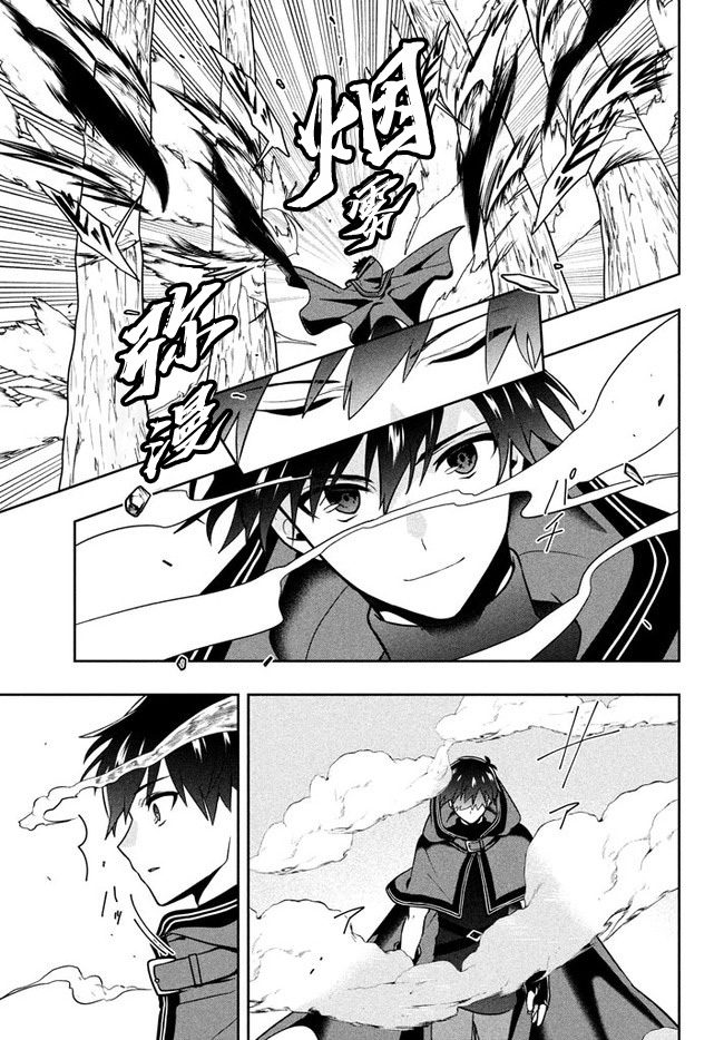 六神姬想与我谈恋爱韩漫全集-第06话无删减无遮挡章节图片 