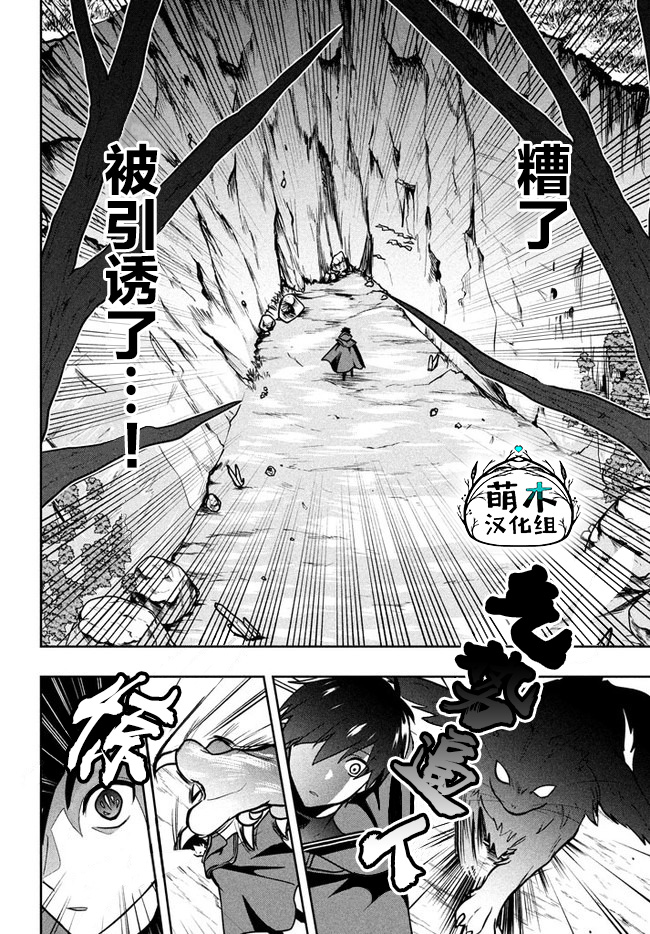 六神姬想与我谈恋爱韩漫全集-第06话无删减无遮挡章节图片 