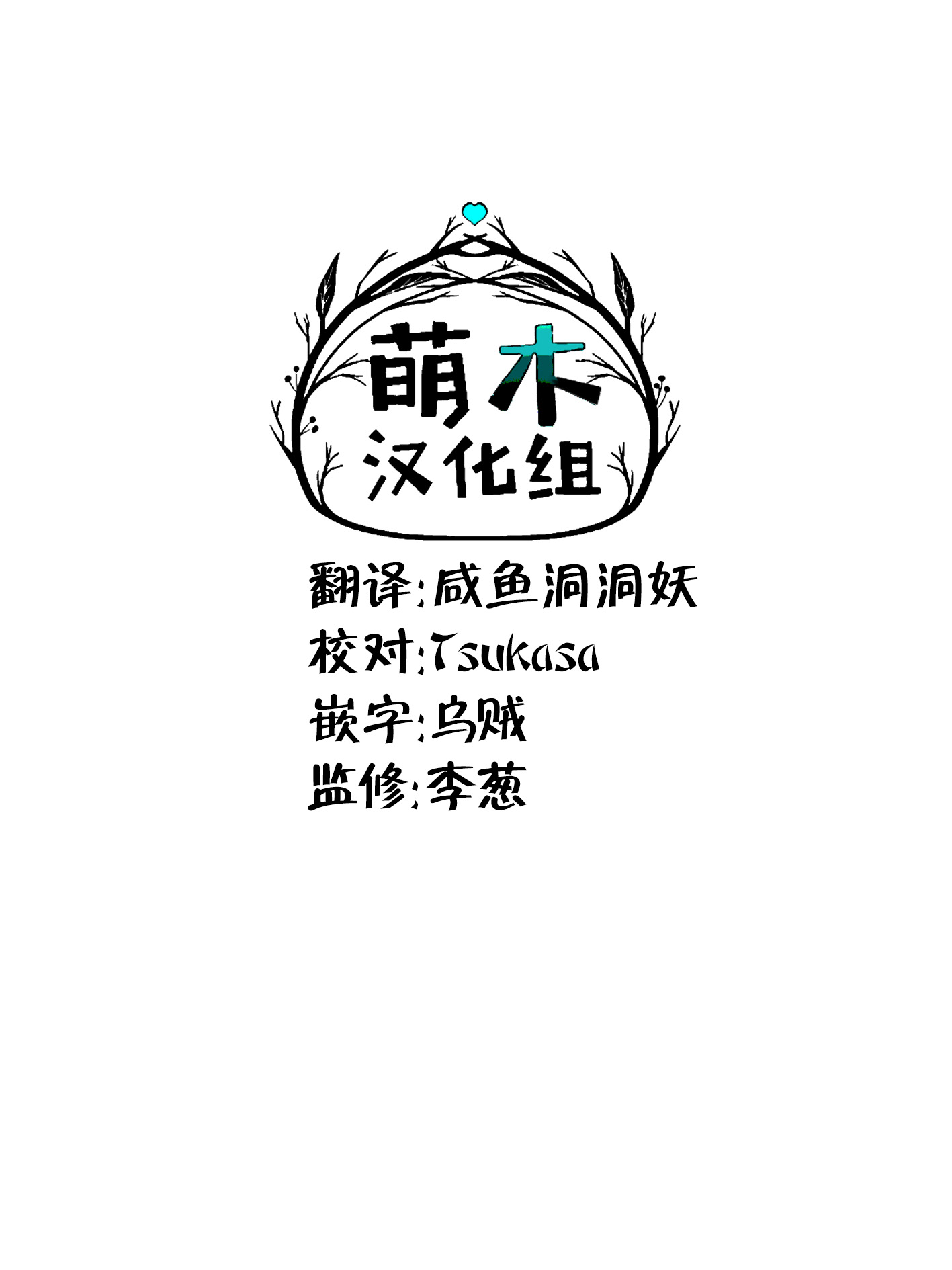 六神姬想与我谈恋爱韩漫全集-第07话无删减无遮挡章节图片 