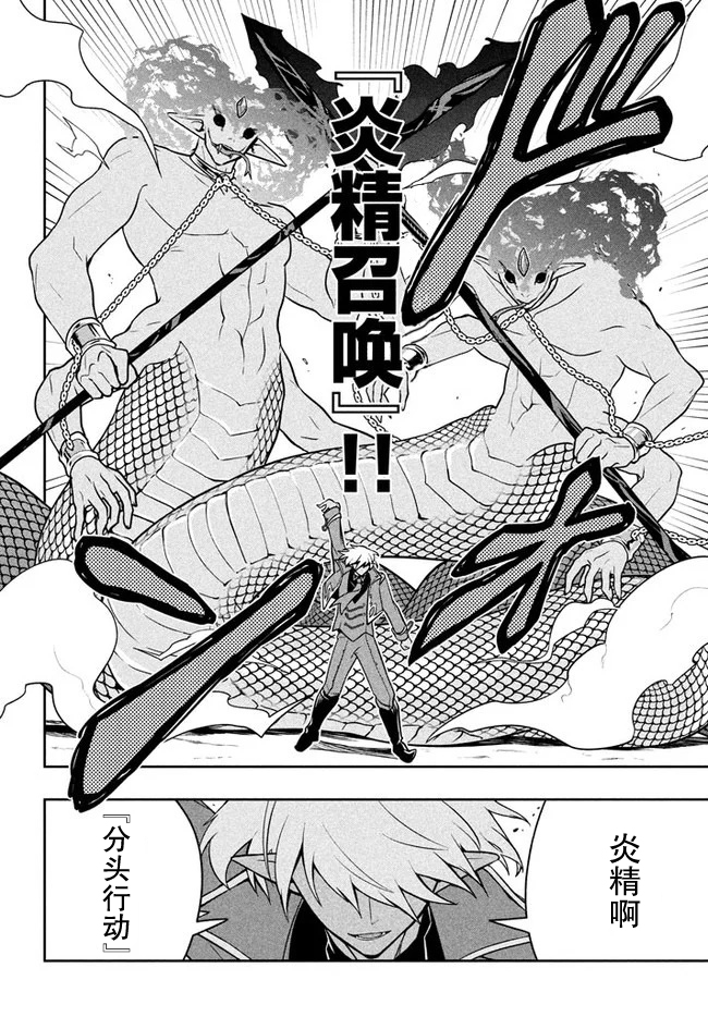六神姬想与我谈恋爱韩漫全集-第10话无删减无遮挡章节图片 