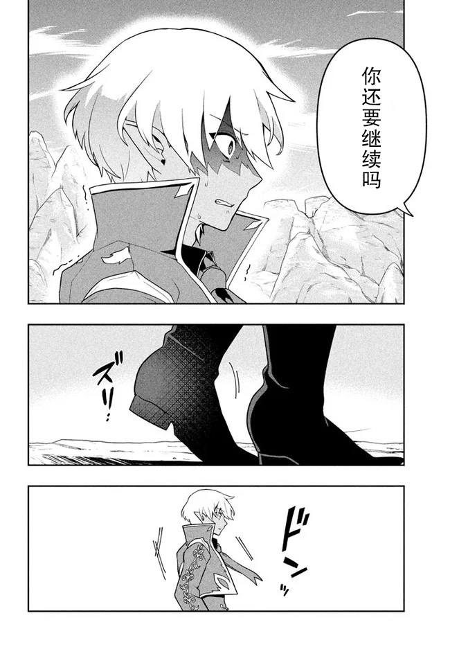 六神姬想与我谈恋爱韩漫全集-第10话无删减无遮挡章节图片 